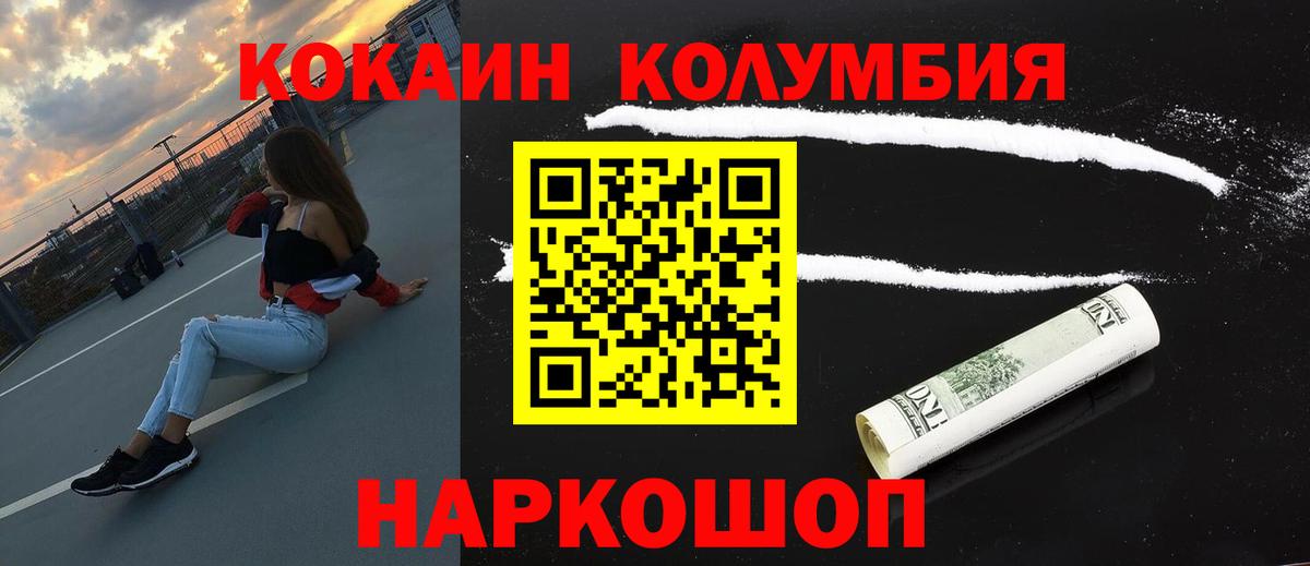 Как найти наркотики?  Гашиш  Конопля  КОКАИН  Петропавловск-Камчатский  Вход с VPN  Гашиш  Меф кристаллы  КОКАИН 