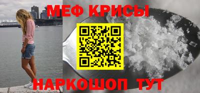 метамфетамин Будённовск