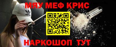 метамфетамин Будённовск