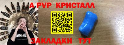 apvp Бузулук
