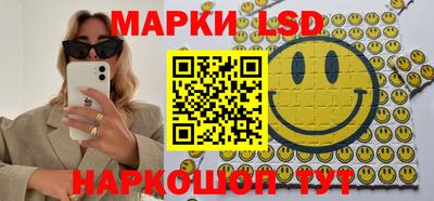 метамфетамин Будённовск