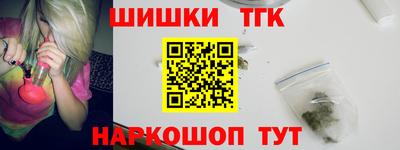 метамфетамин Будённовск