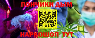 метамфетамин Будённовск