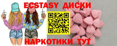 мяу мяу кристалл Партизанск