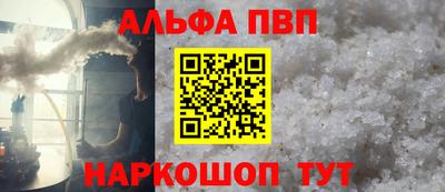 apvp Бузулук