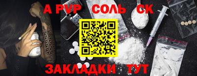 мяу мяу мука Бугуруслан