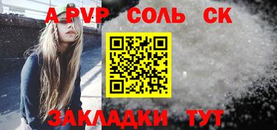 метамфетамин Будённовск