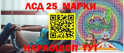 метамфетамин Будённовск