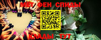 мяу мяу мука Бугуруслан