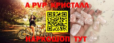 apvp Бузулук