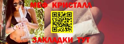 мяу мяу мука Бугуруслан