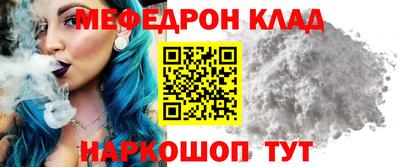 мяу мяу мука Бугуруслан