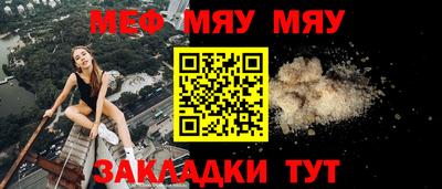 метамфетамин Будённовск