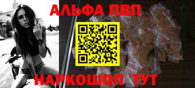 apvp Бузулук