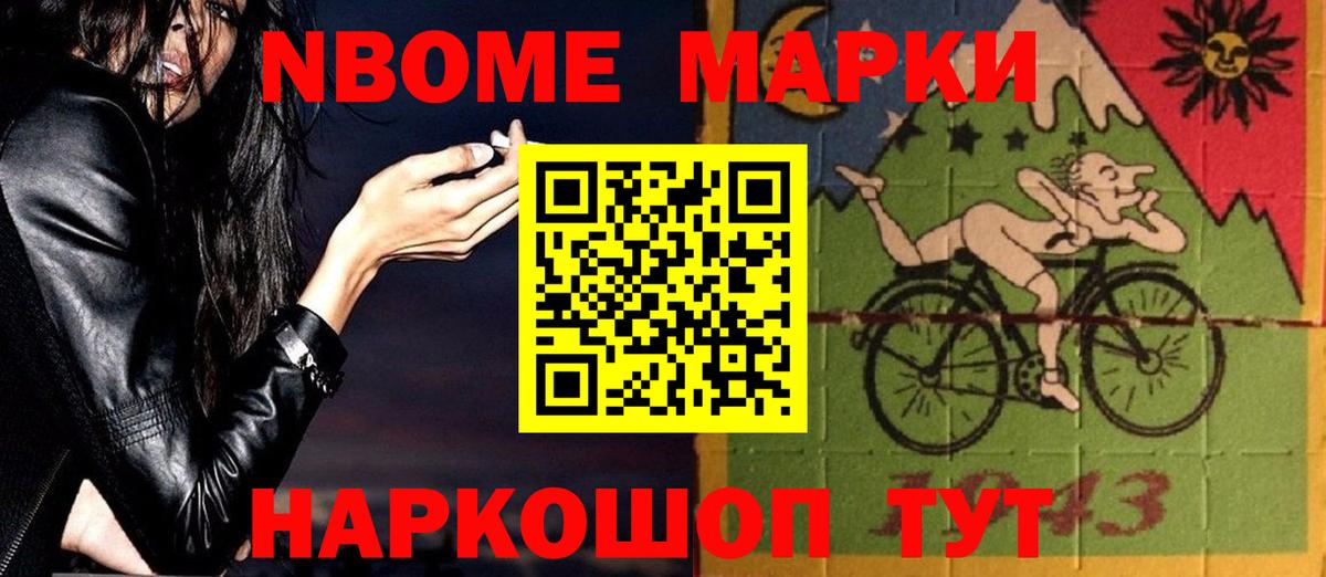 ЛСД экстази кислота  LSD-25 экстази ecstasy  Вход с VPN  Петропавловск-Камчатский 