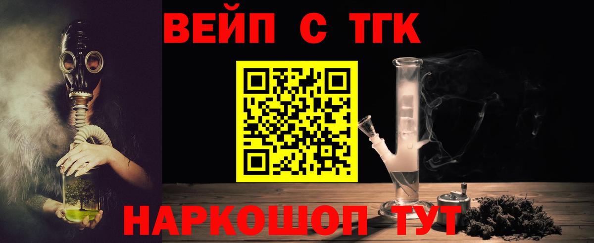 kraken онион  ТГК Wax  Вход с VPN  Петропавловск-Камчатский 